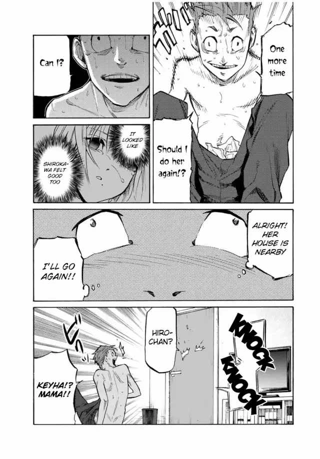 Juujika no Rokunin Chapter 31 4